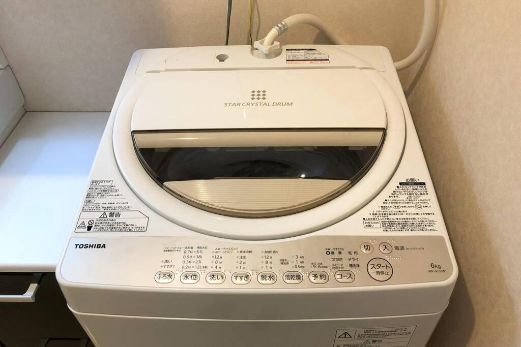 長興新中野マンション Appartement