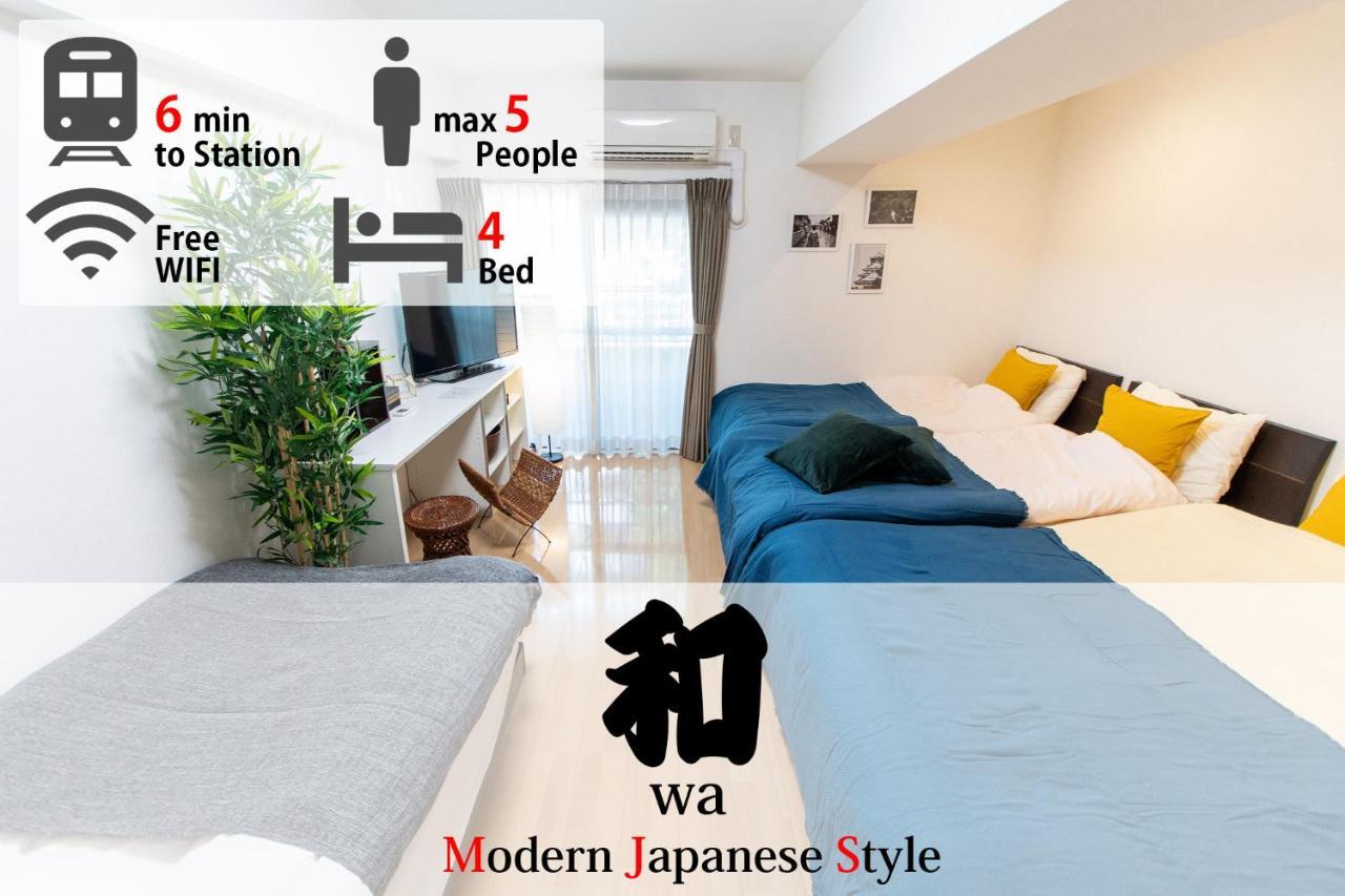 Appartement 長興新中野マンション Tokio
